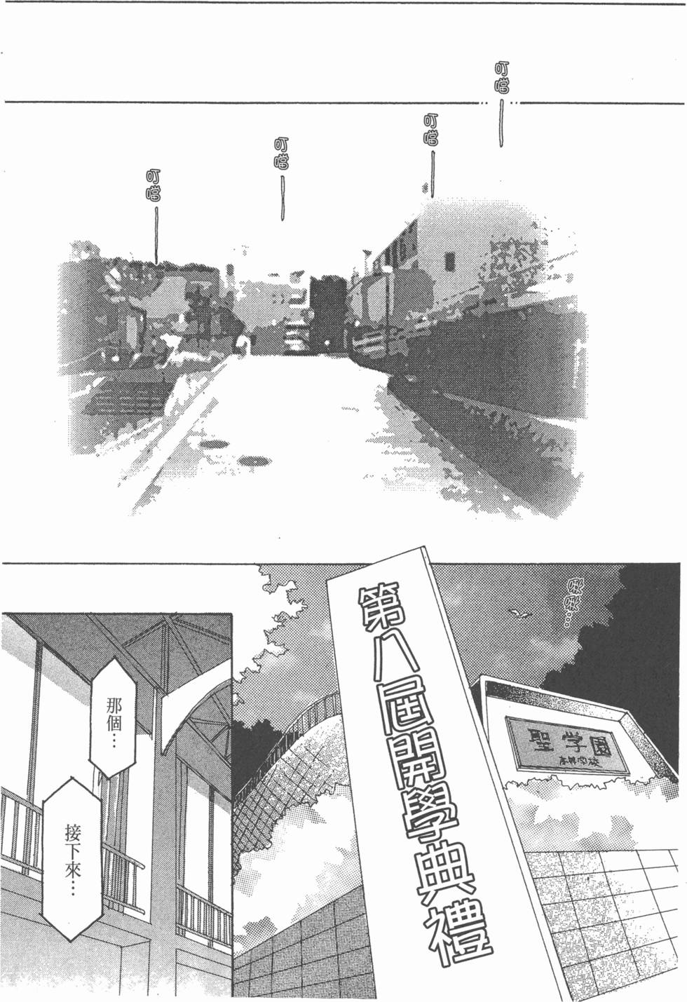 第167页