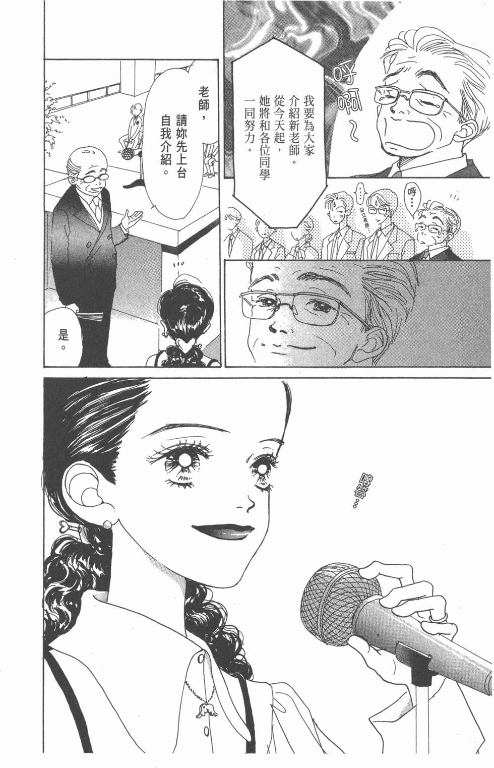 第168页