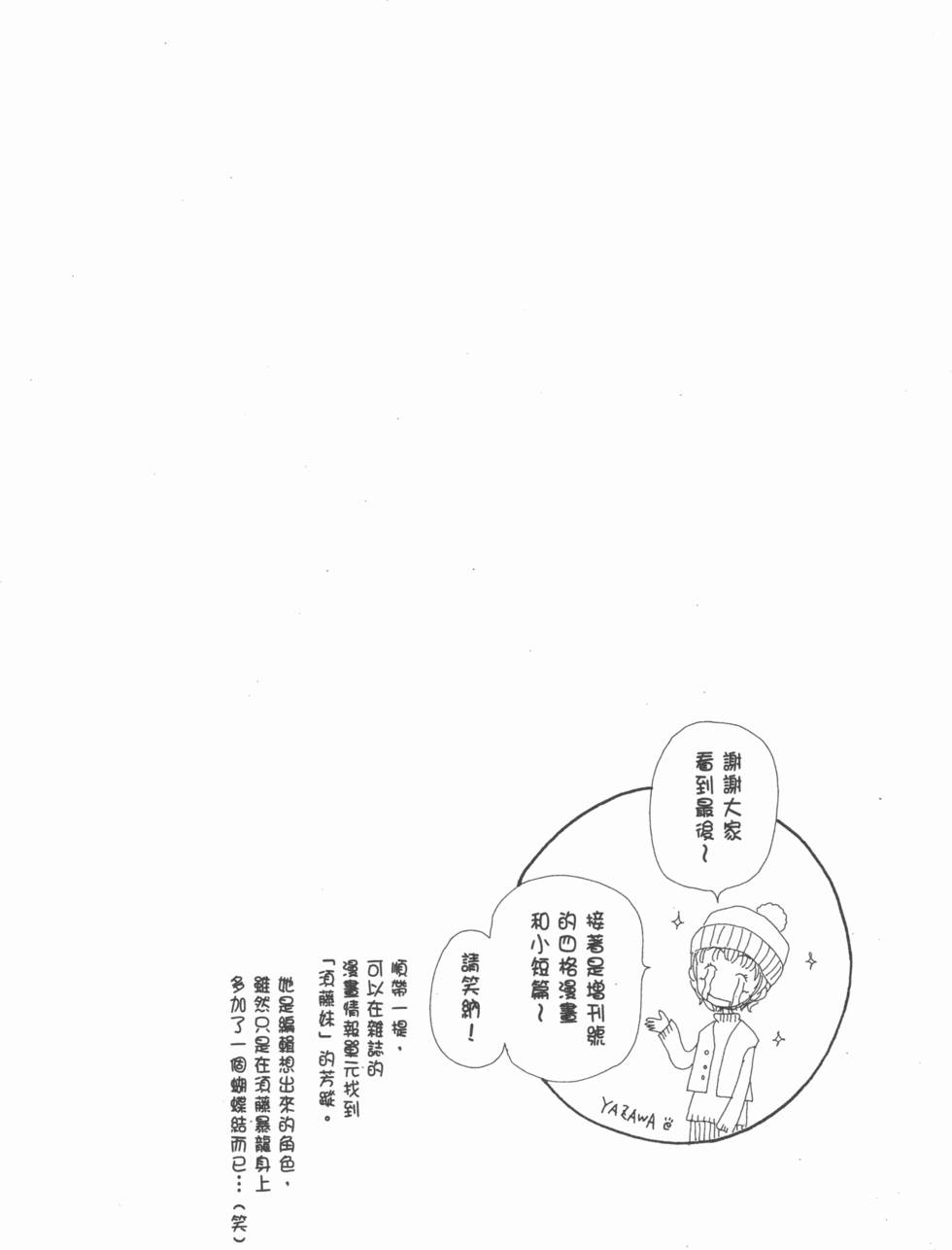 第172页
