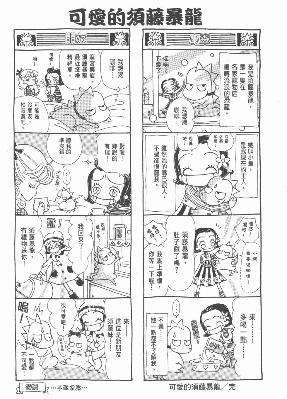 第173页