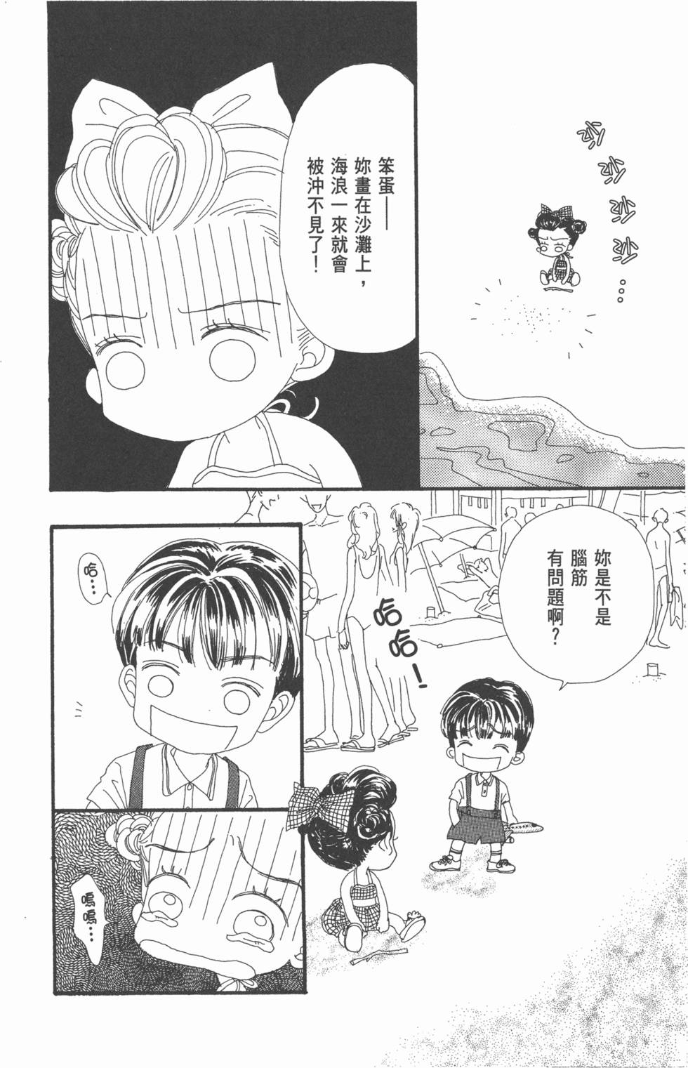 第178页