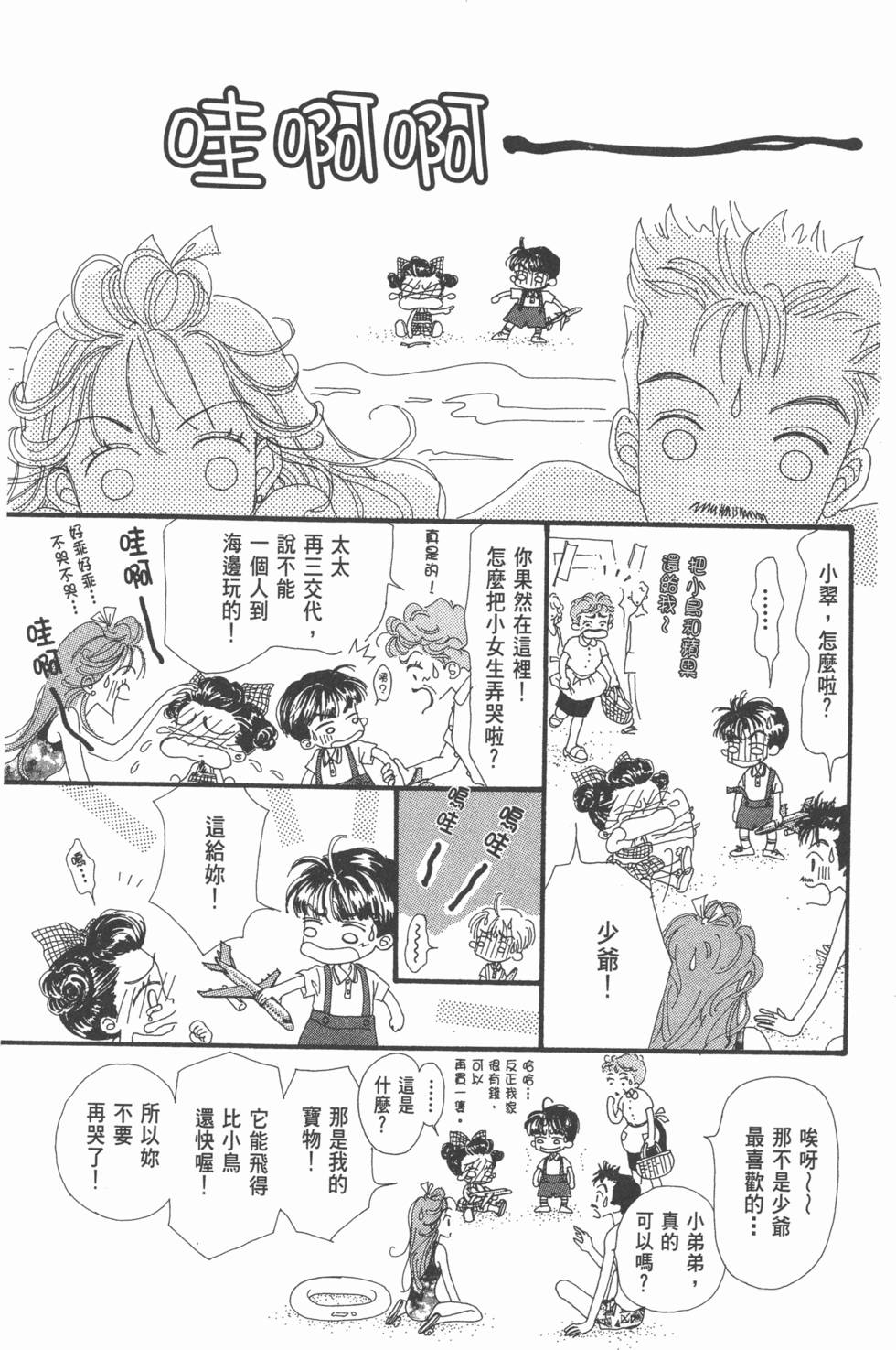 第179页