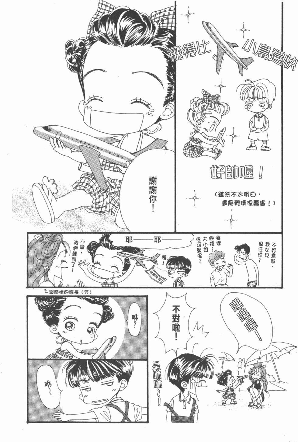 第180页