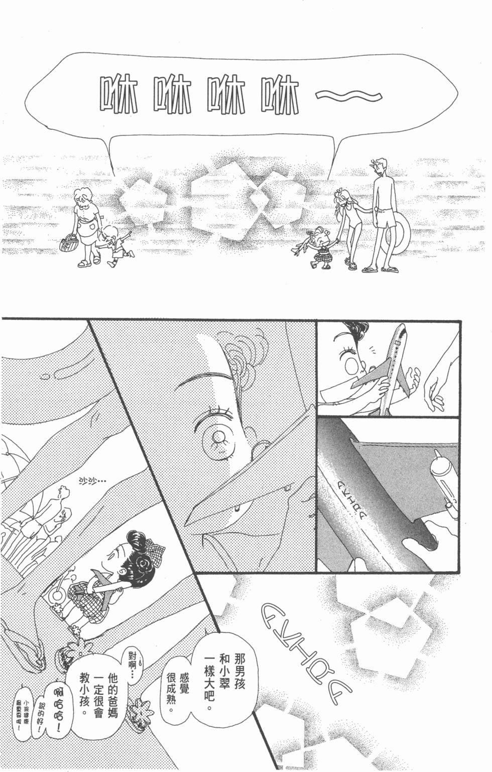 第181页