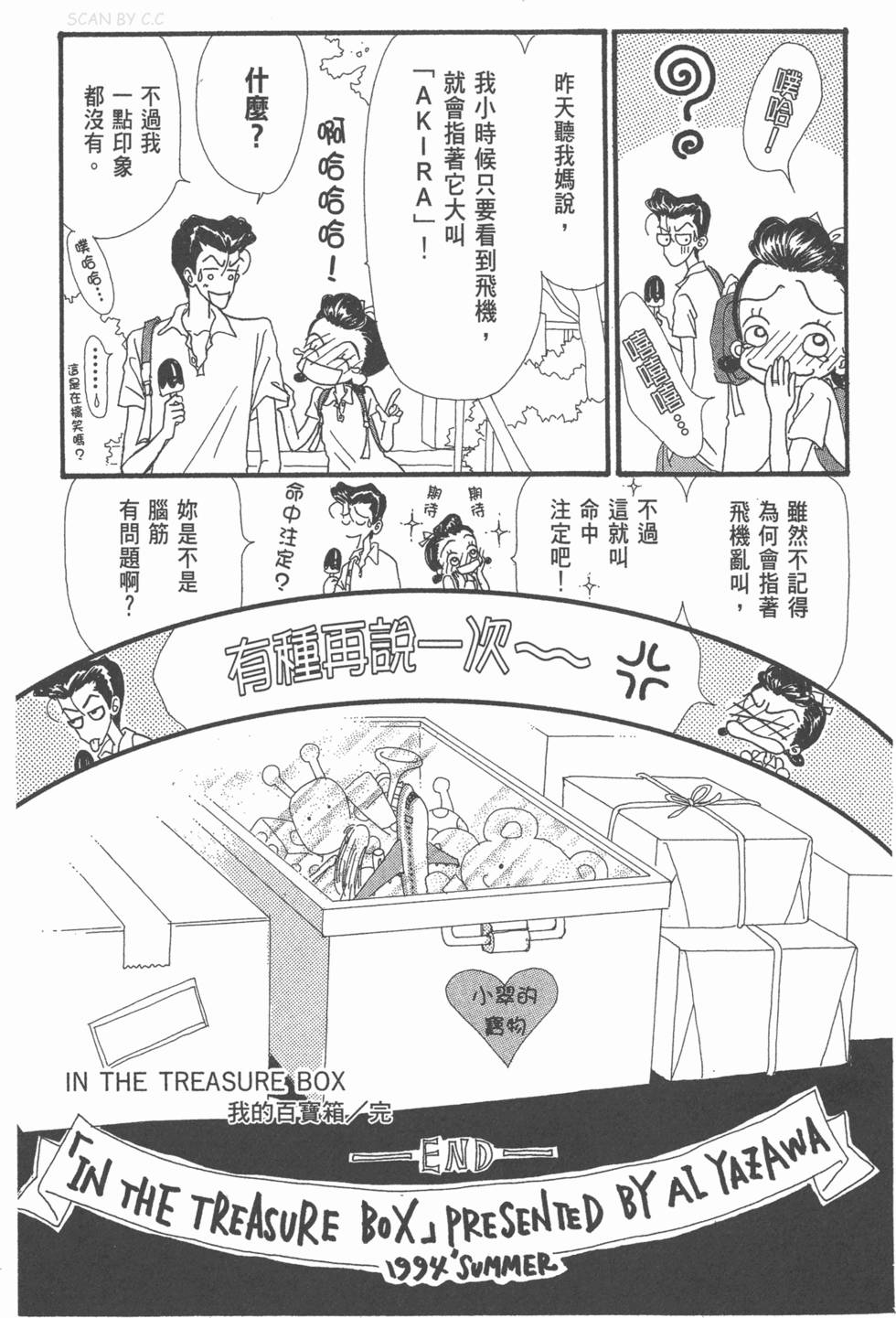 第183页