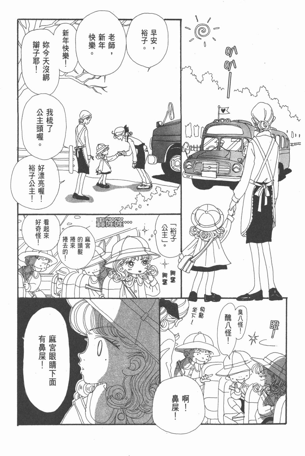 第185页