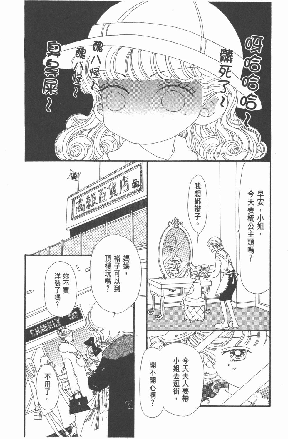 第186页