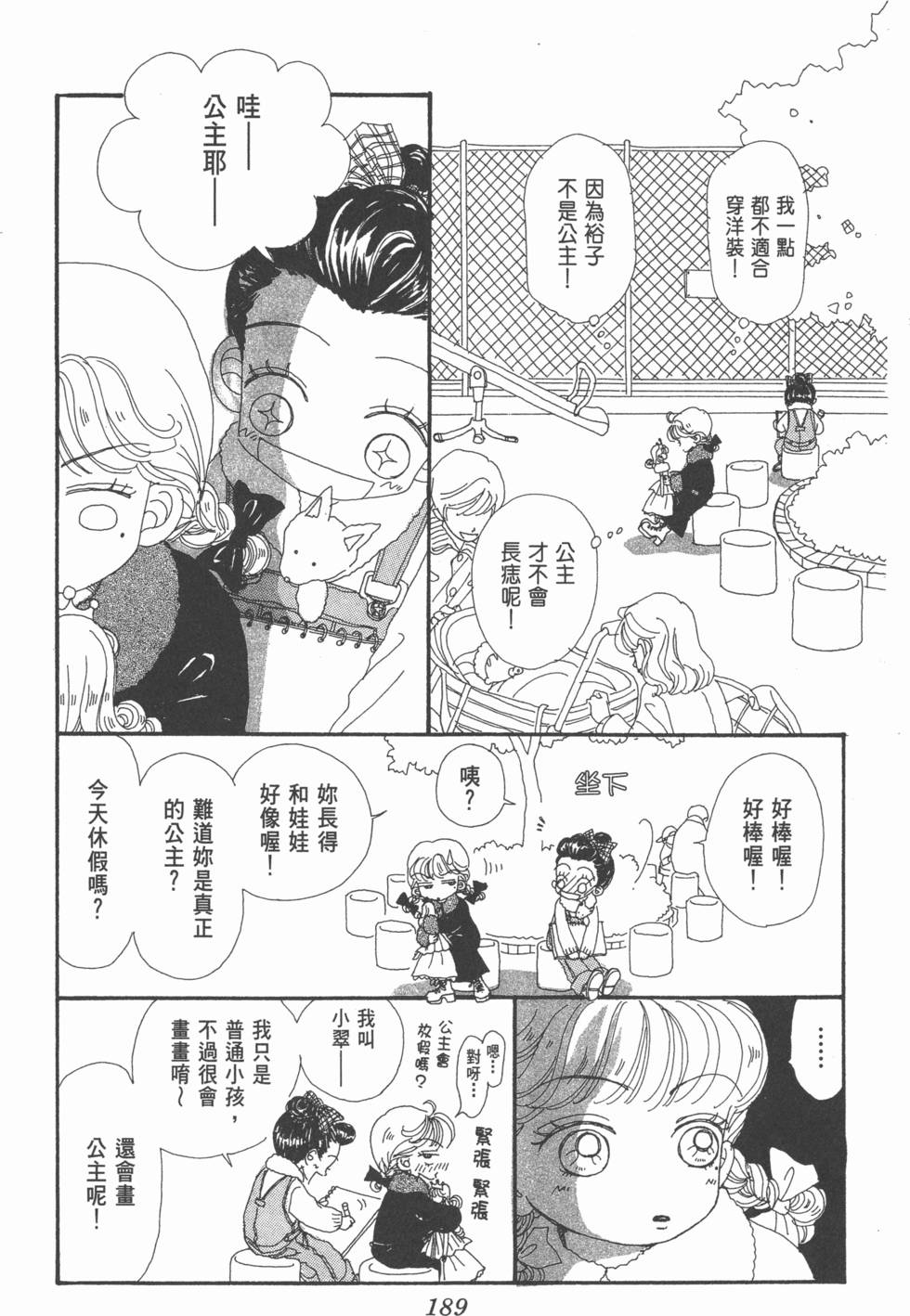 第187页