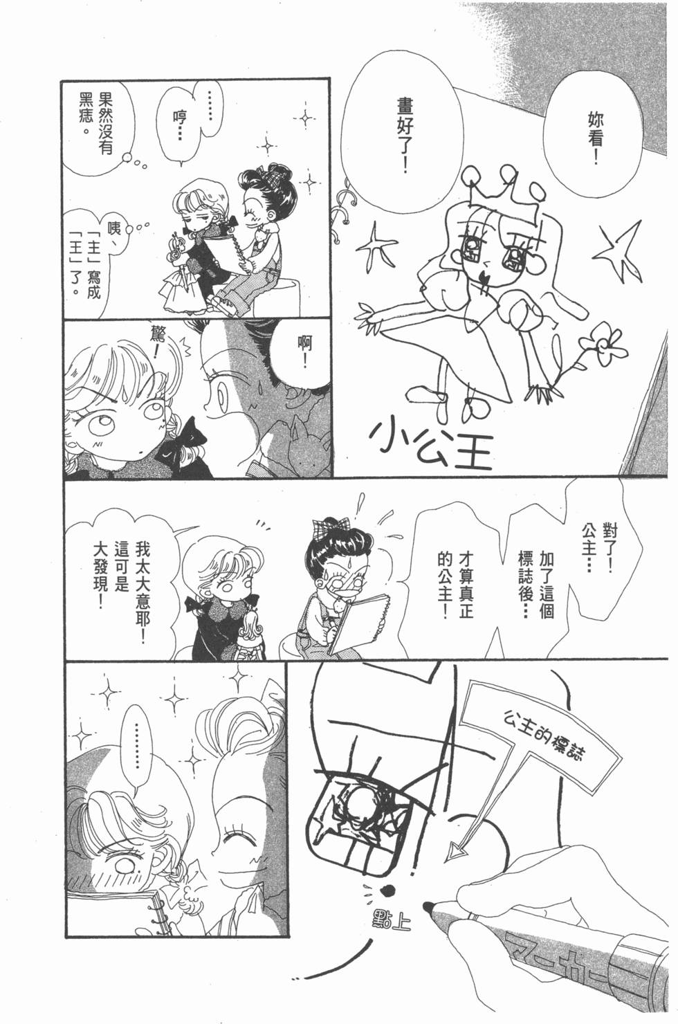 第188页