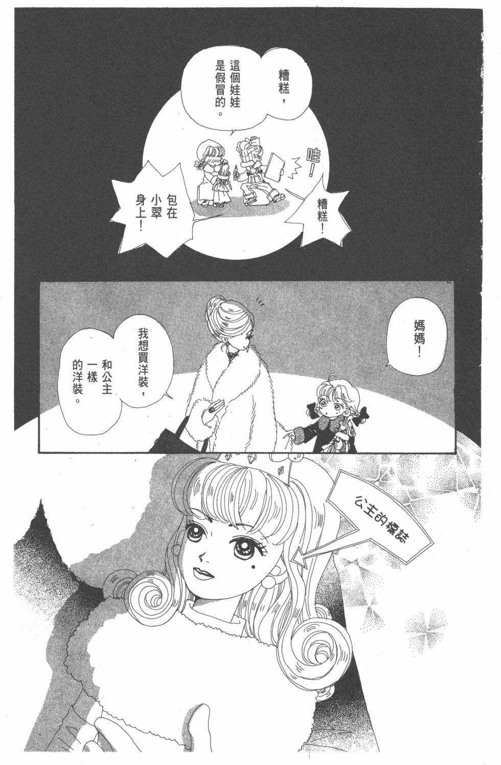 第189页