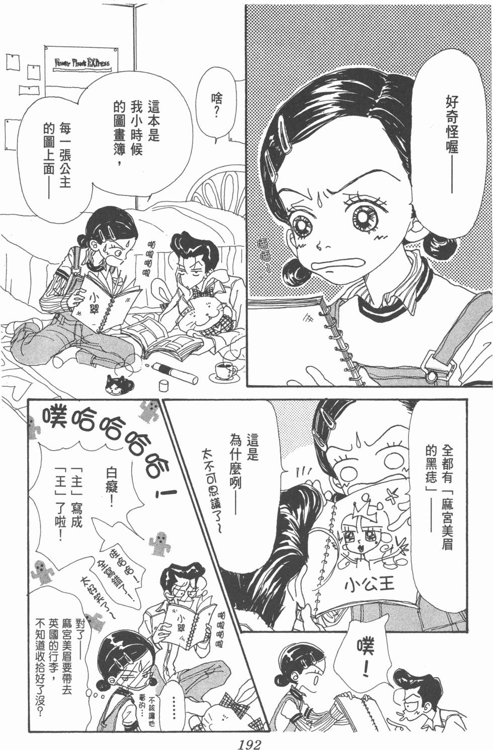 第190页