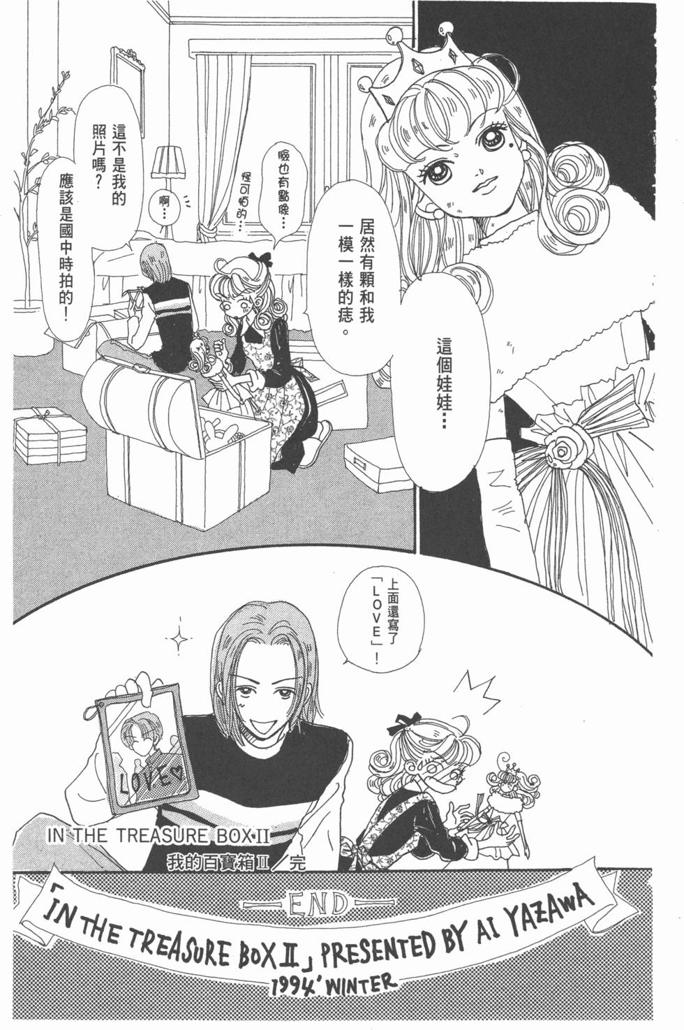 第191页