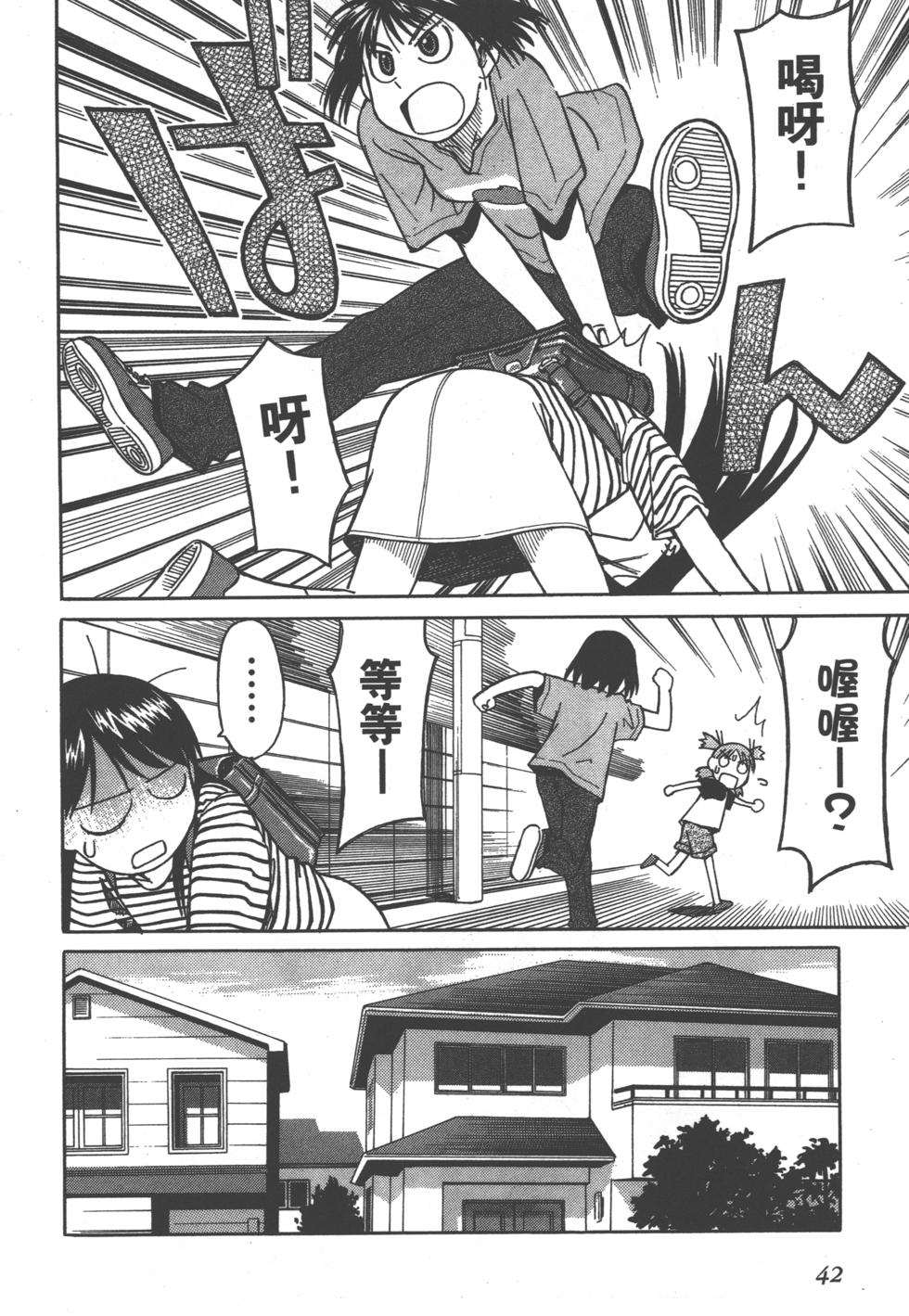 第42页