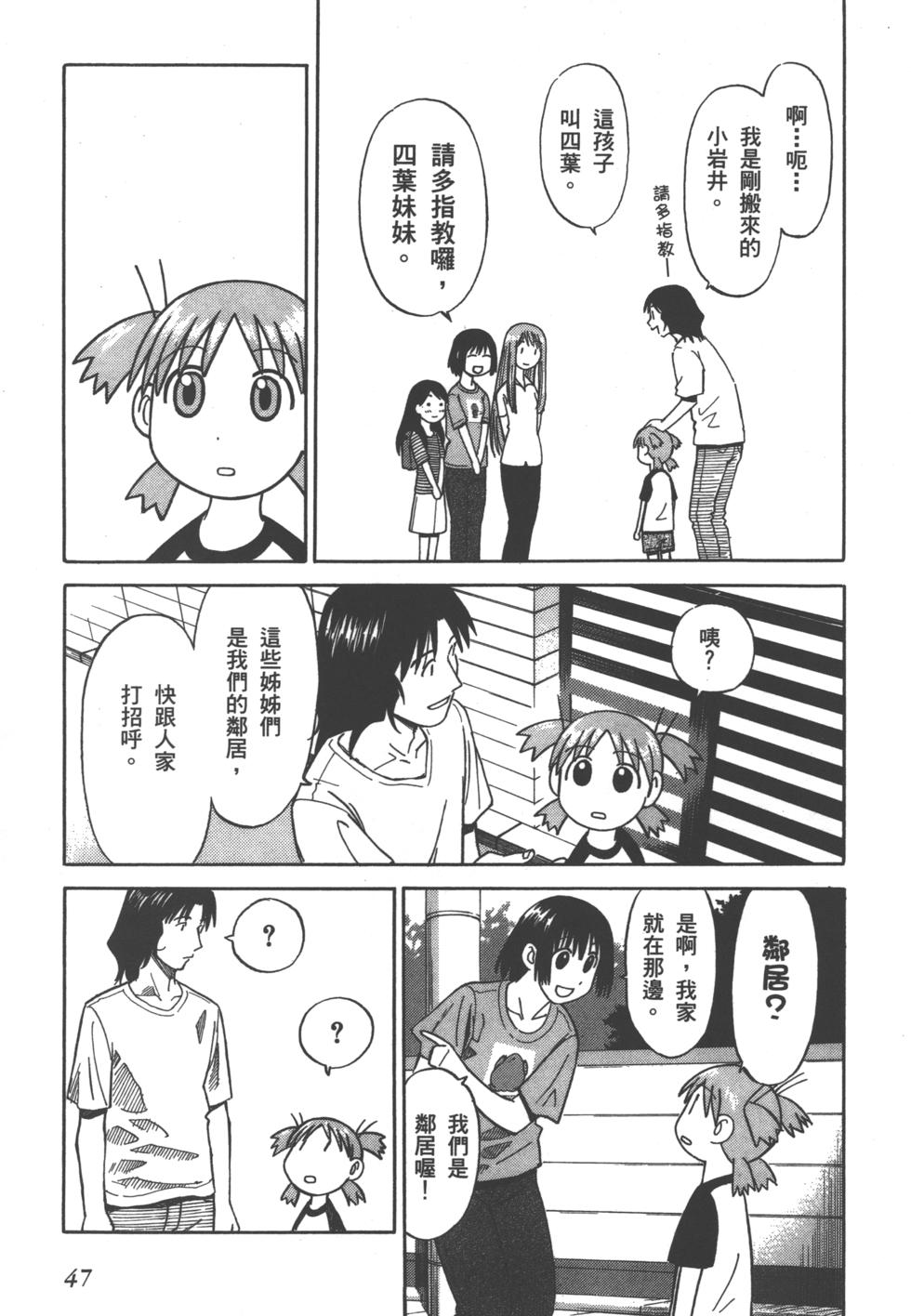 第47页