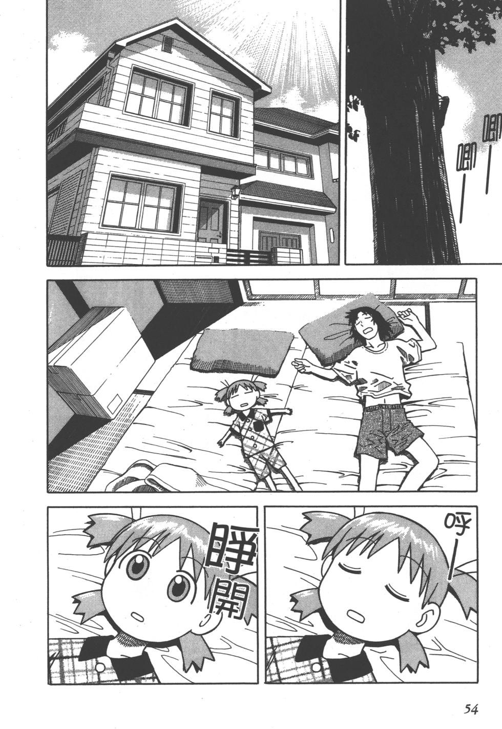 第54页
