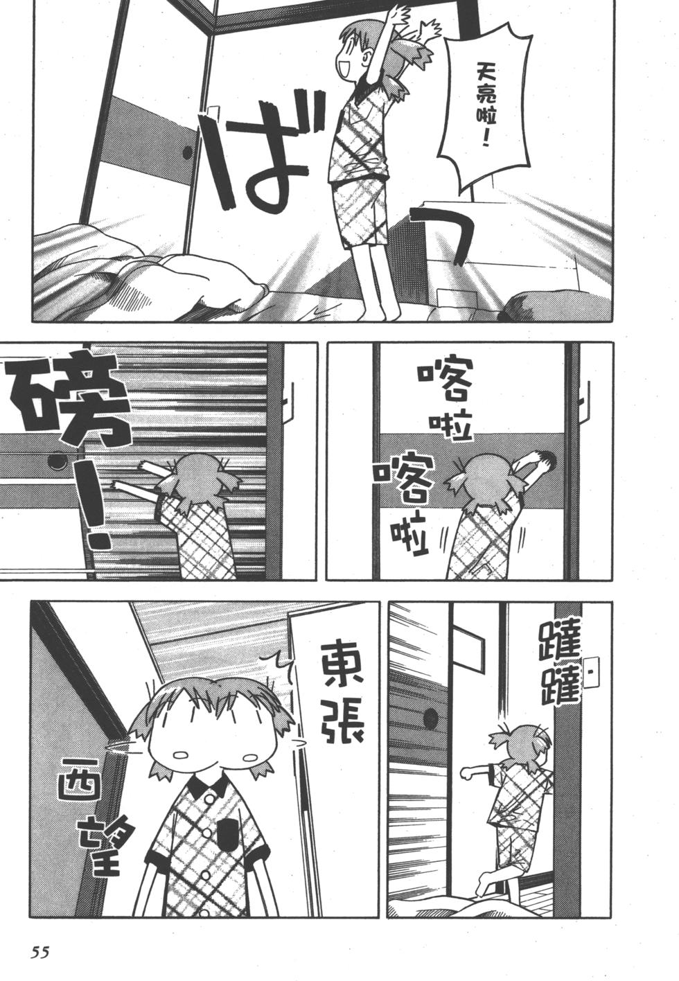 第55页