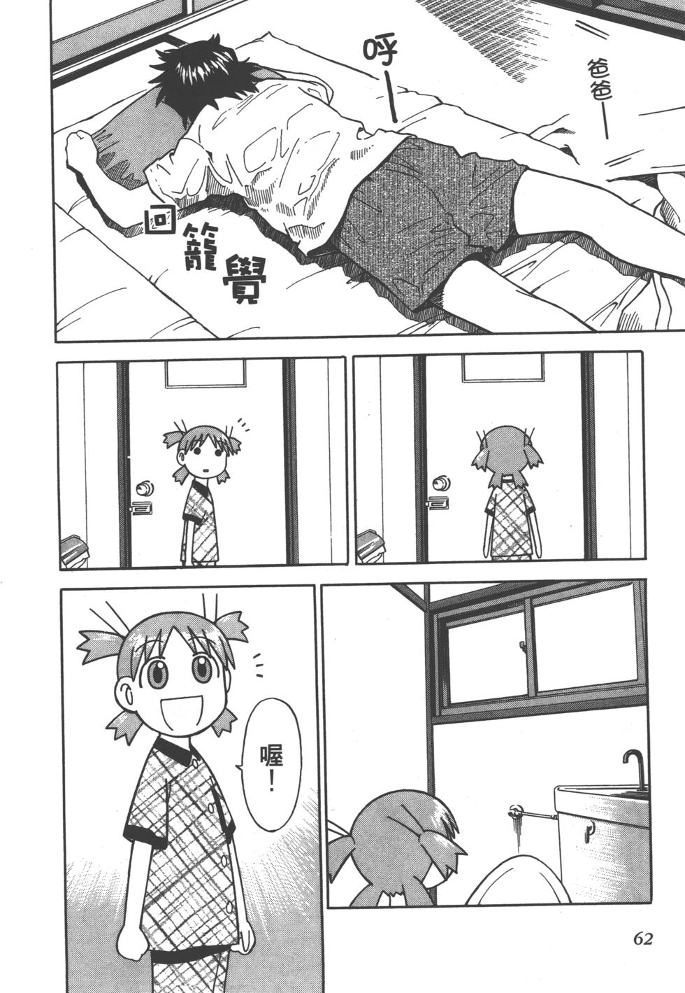 第62页