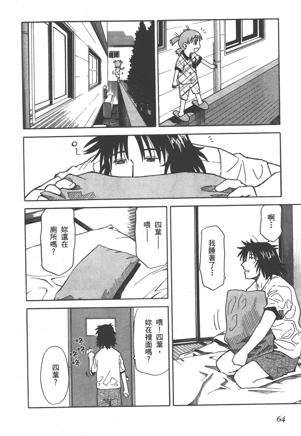 第64页