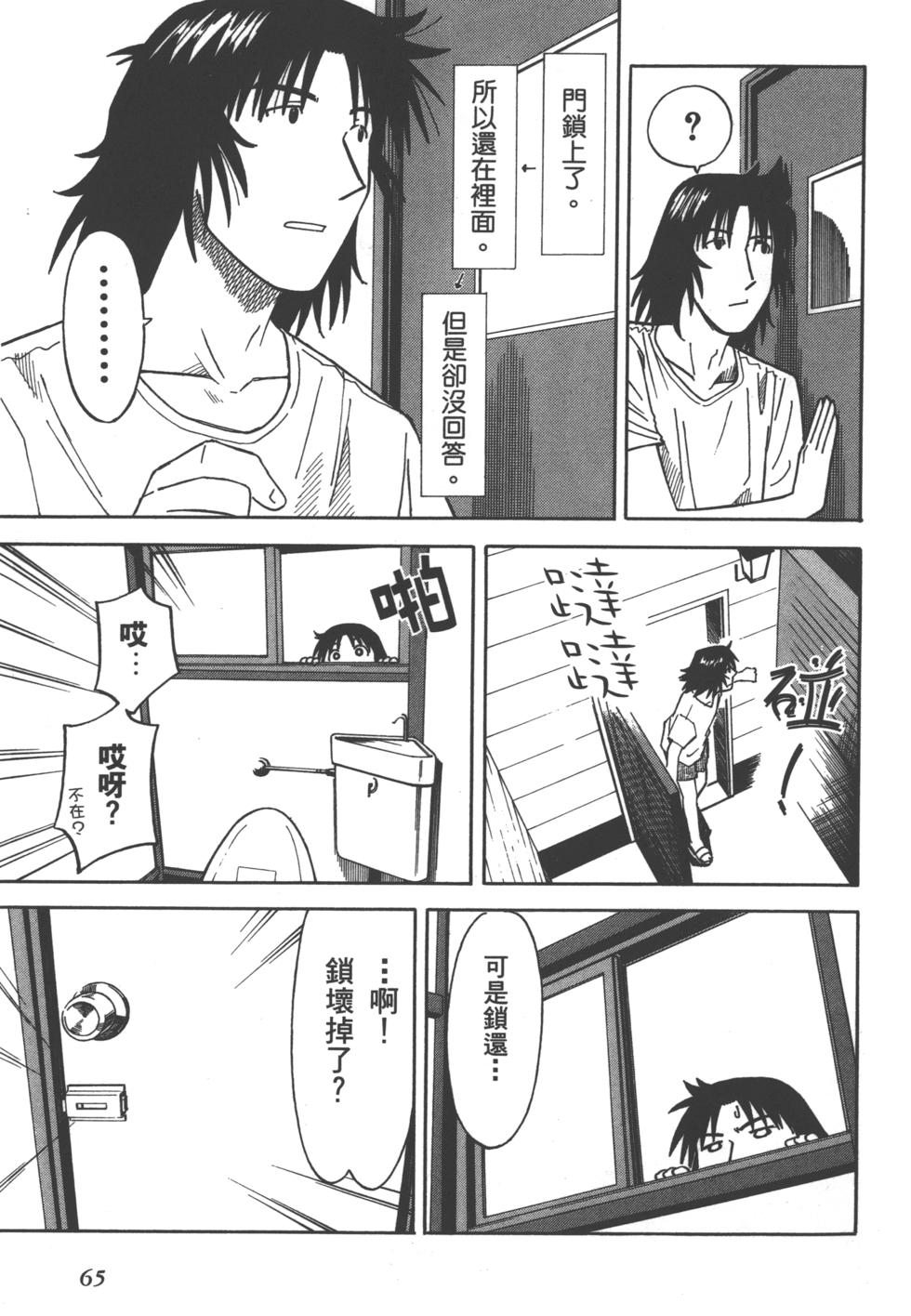 第65页