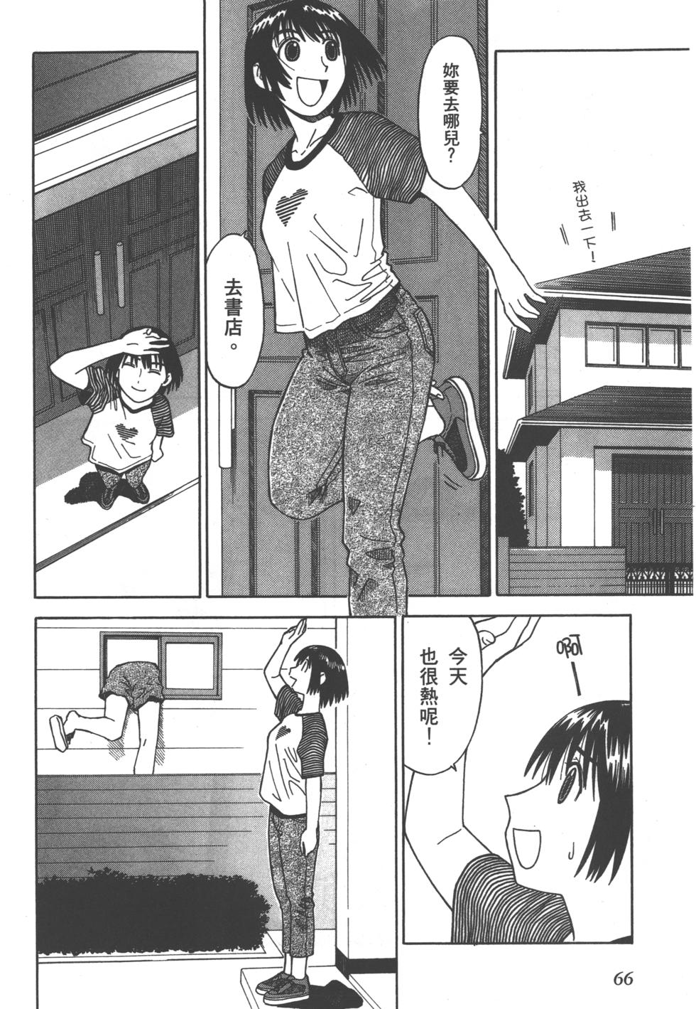 第66页