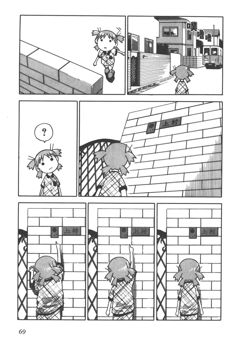 第69页