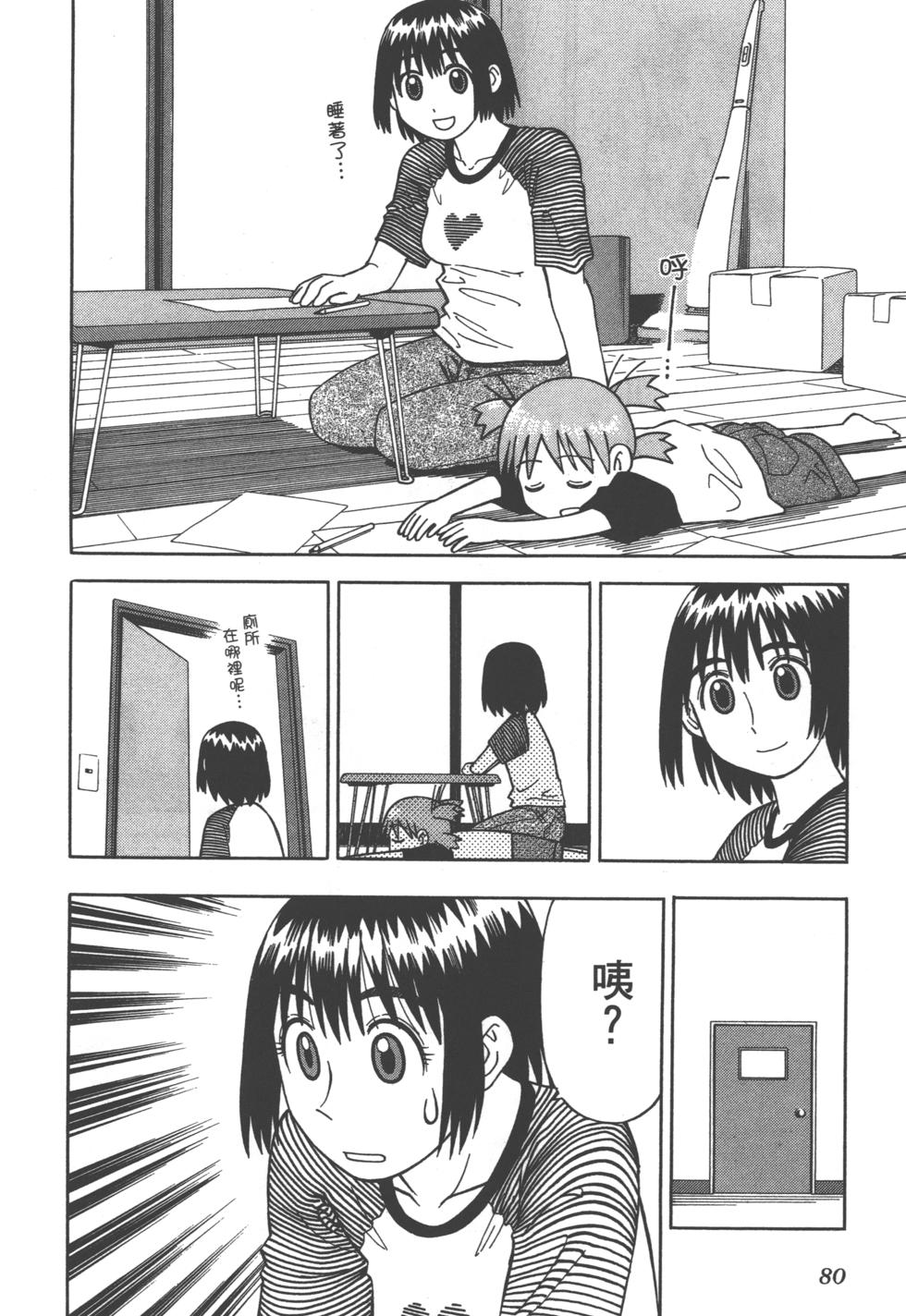 第80页