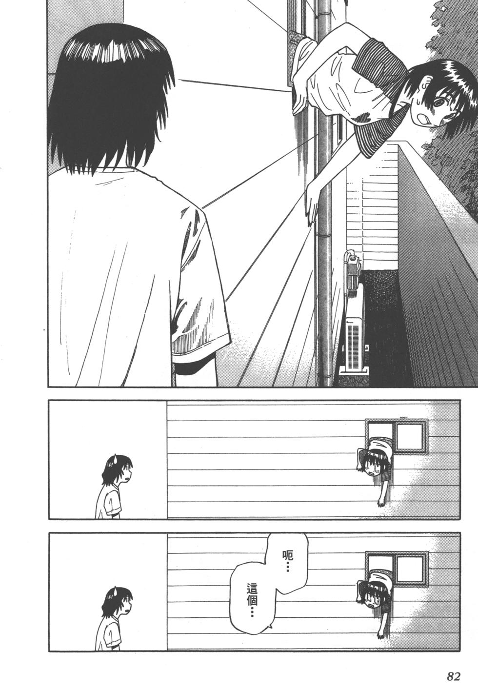 第82页