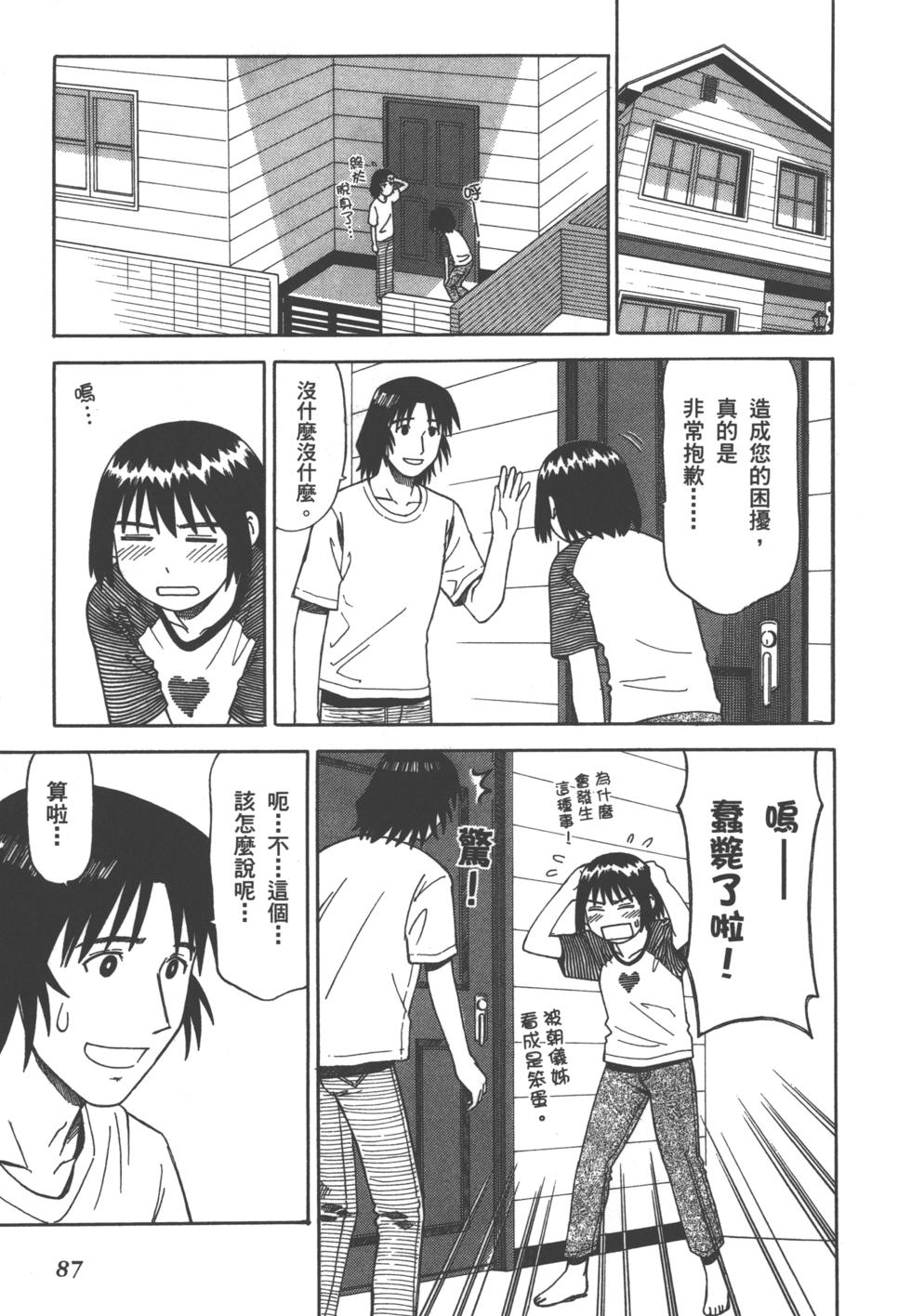 第87页