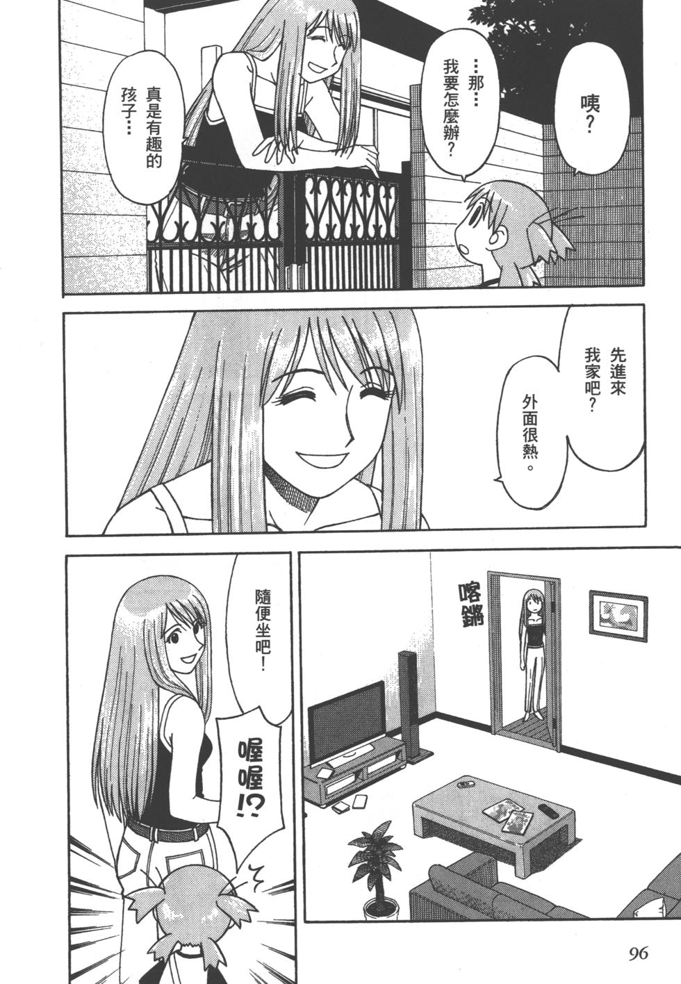 第96页
