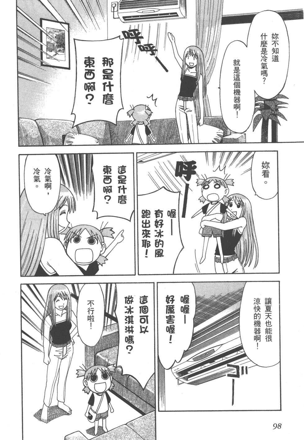 第98页