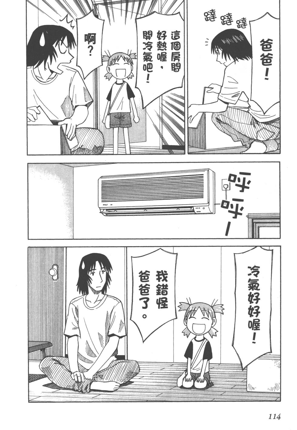 第114页
