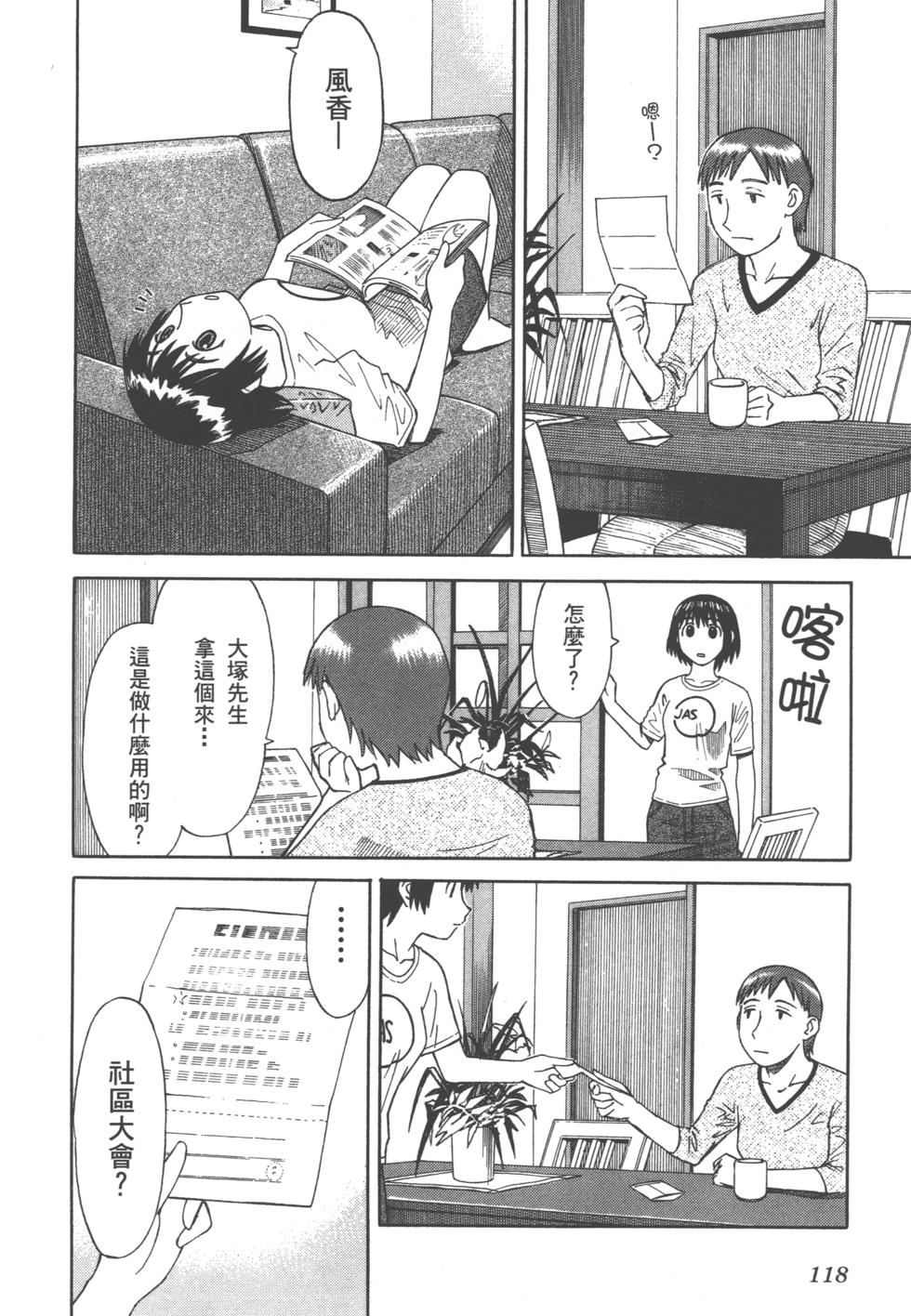 第118页