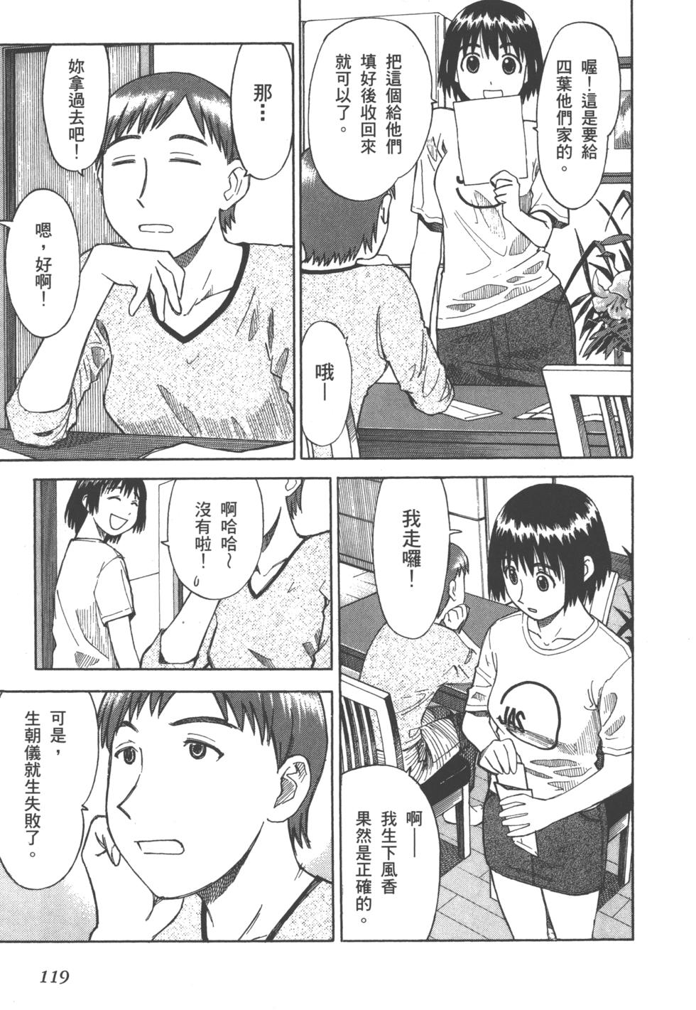 第119页