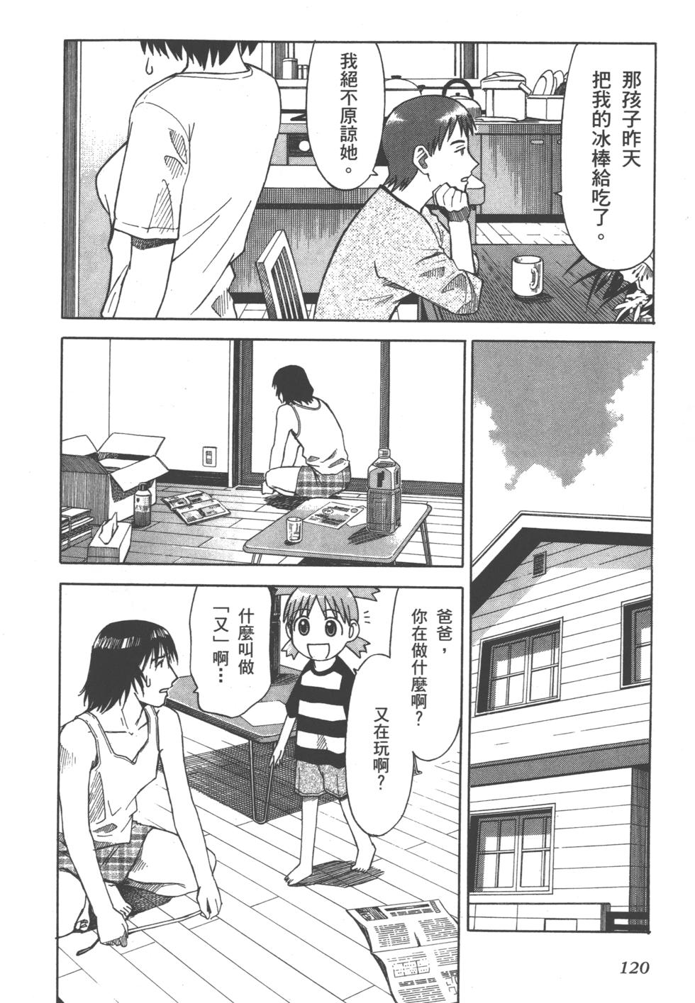 第120页