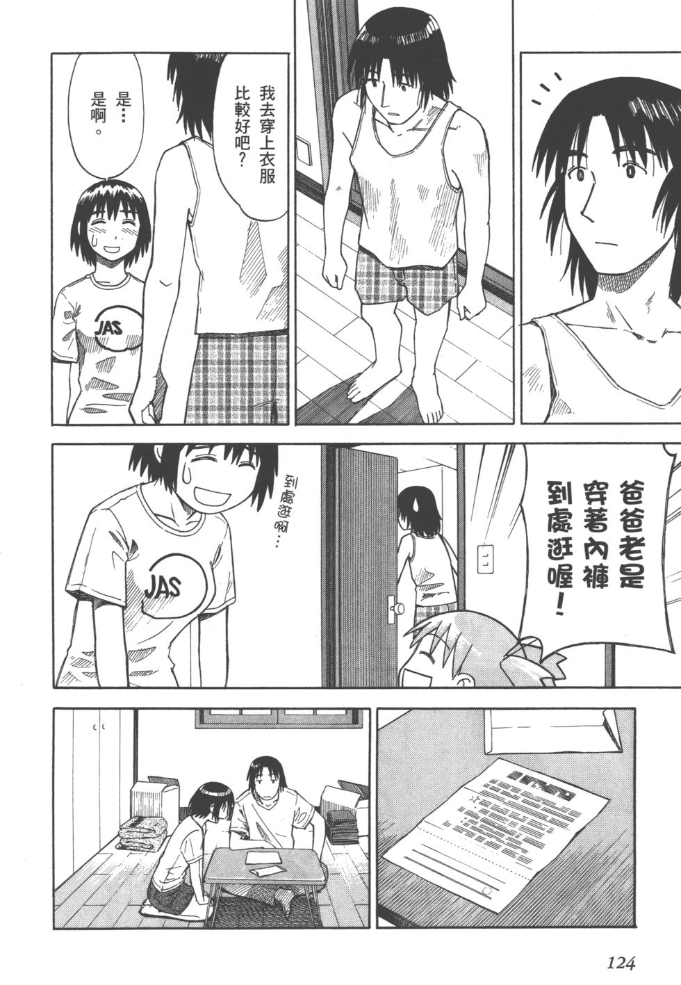 第124页