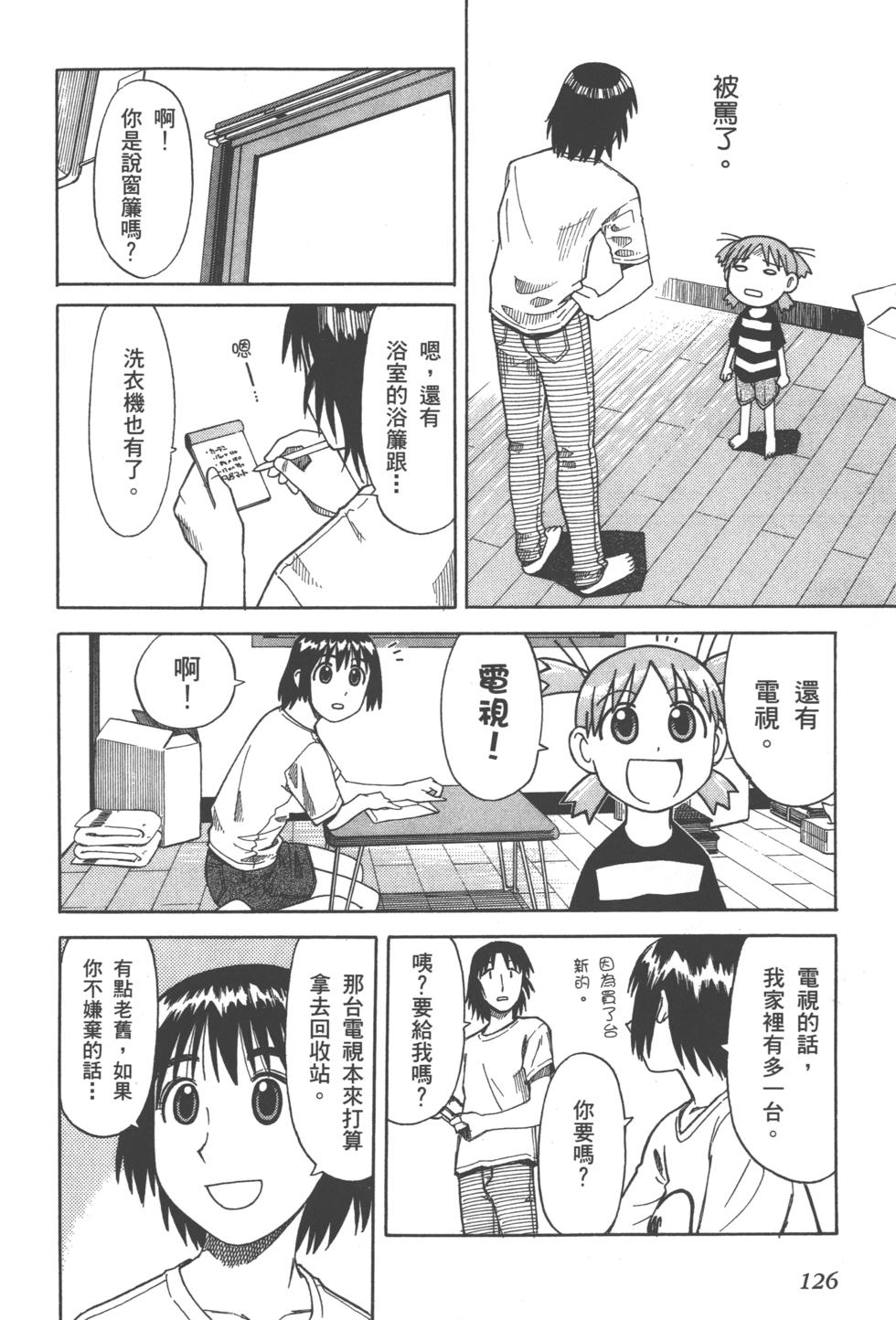 第126页