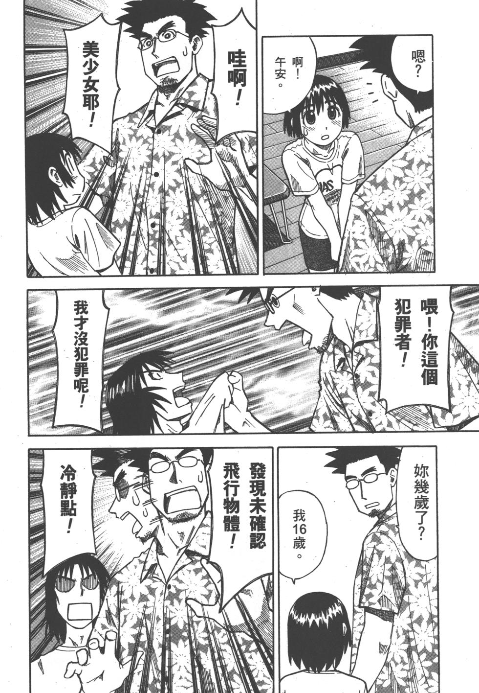 第130页