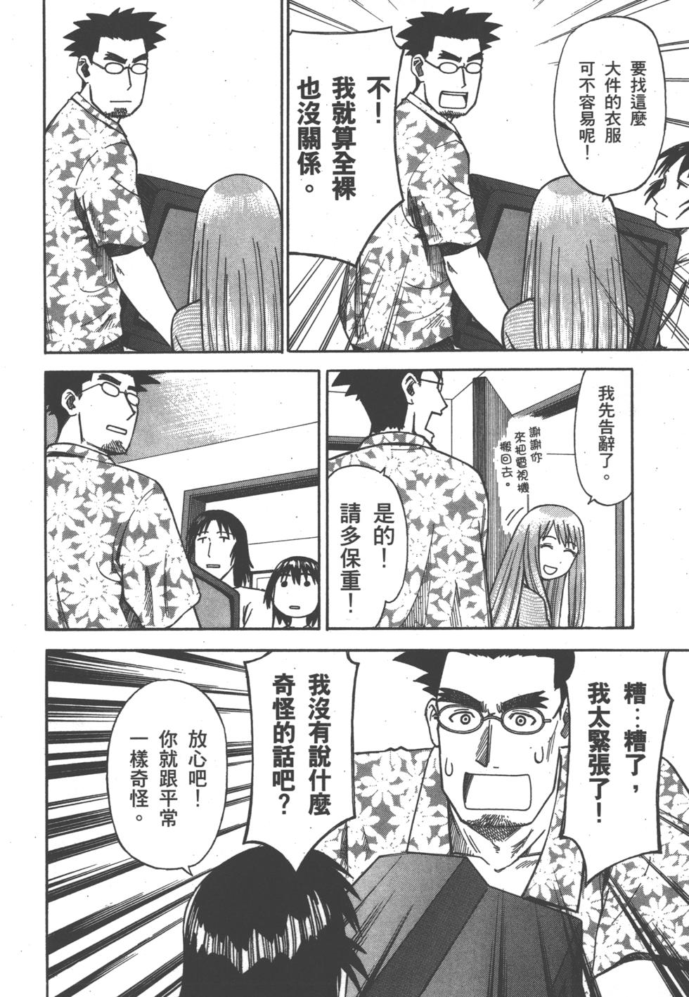 第138页