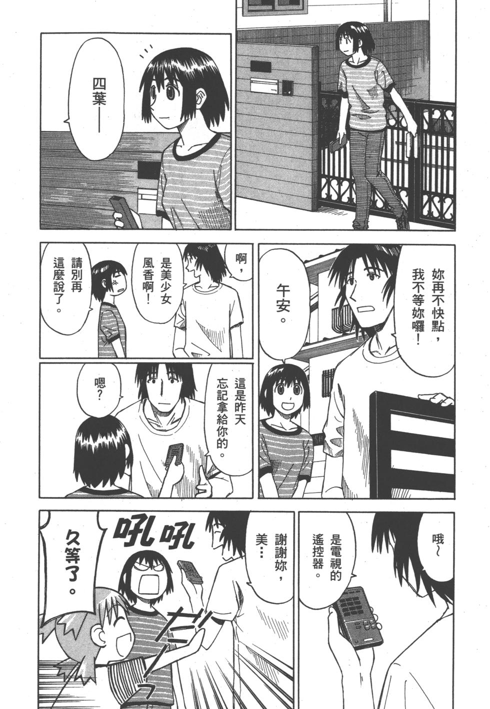 第144页