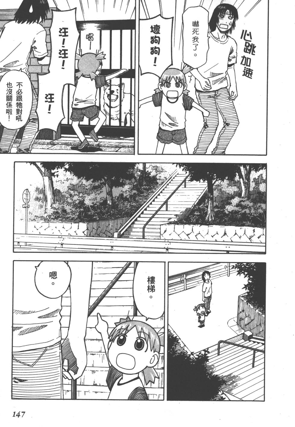 第147页