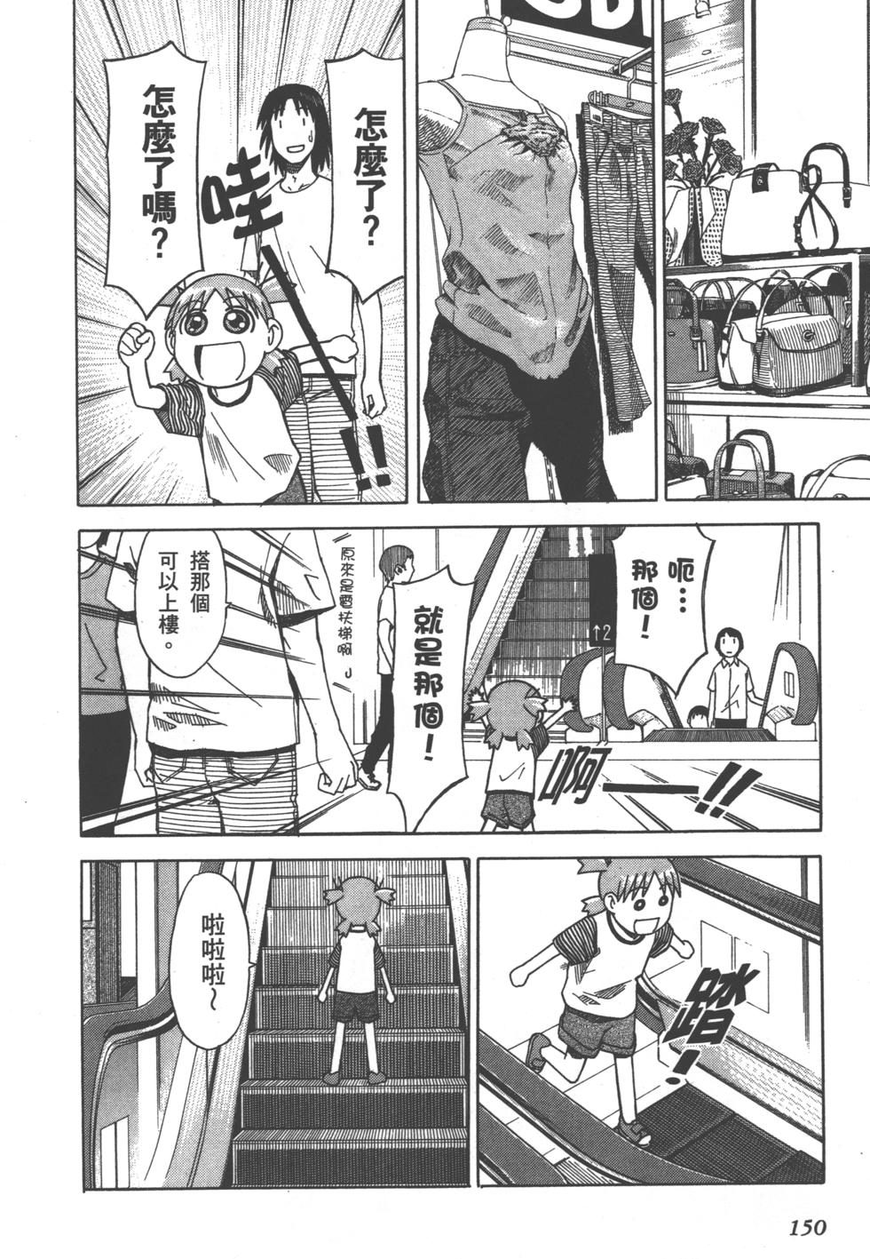 第150页