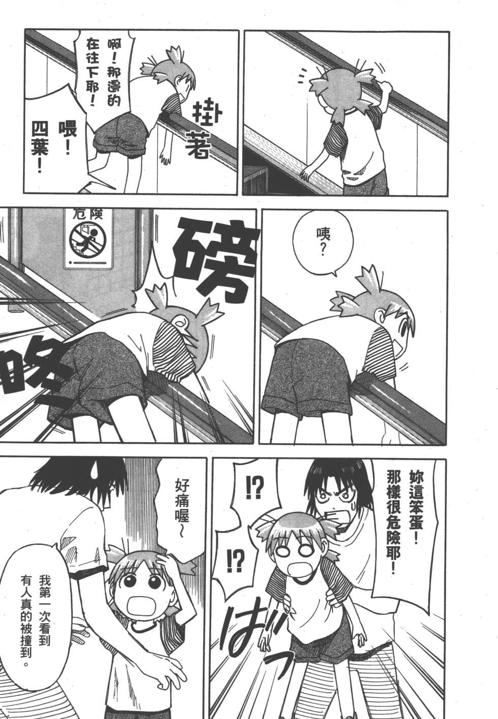 第151页