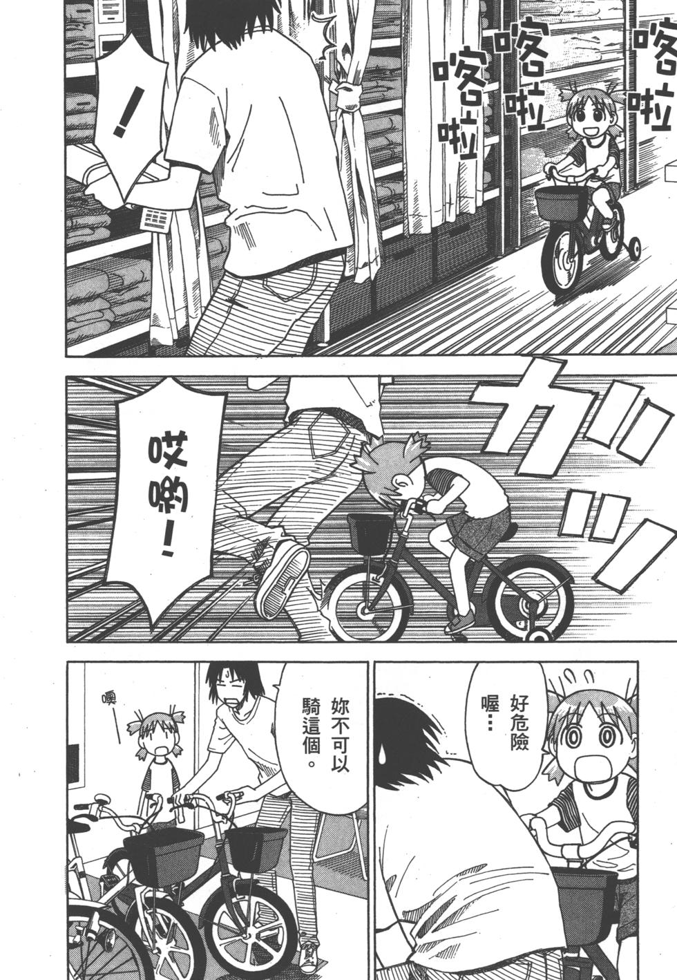 第154页