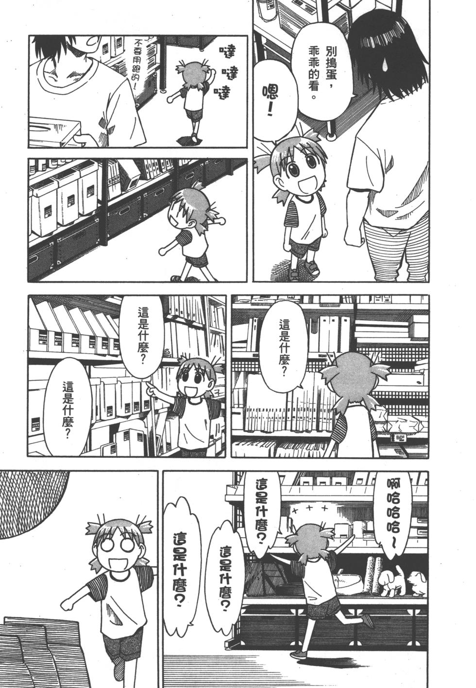 第155页