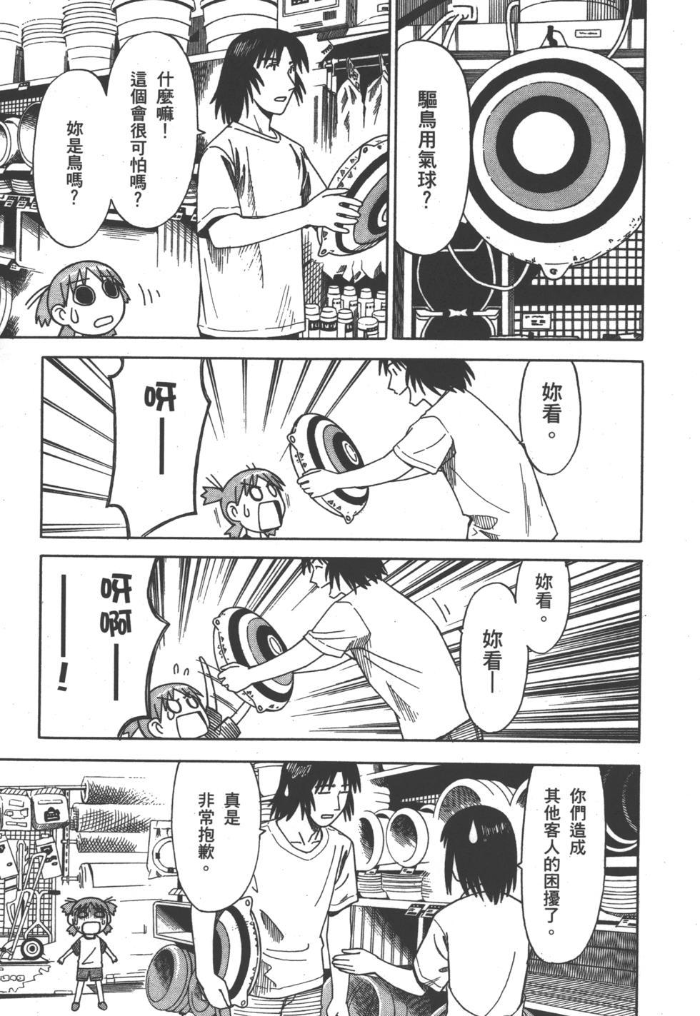 第157页
