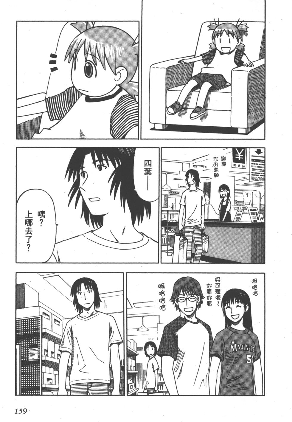 第159页