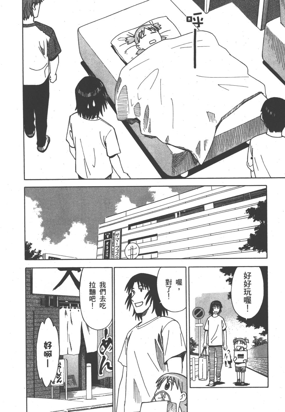 第160页