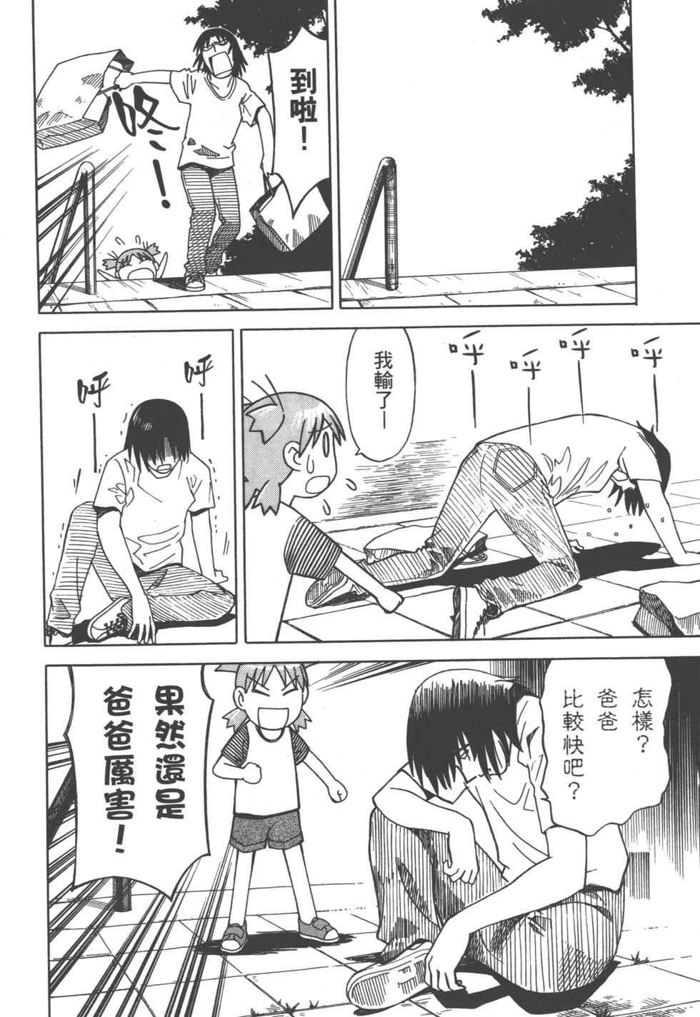 第164页