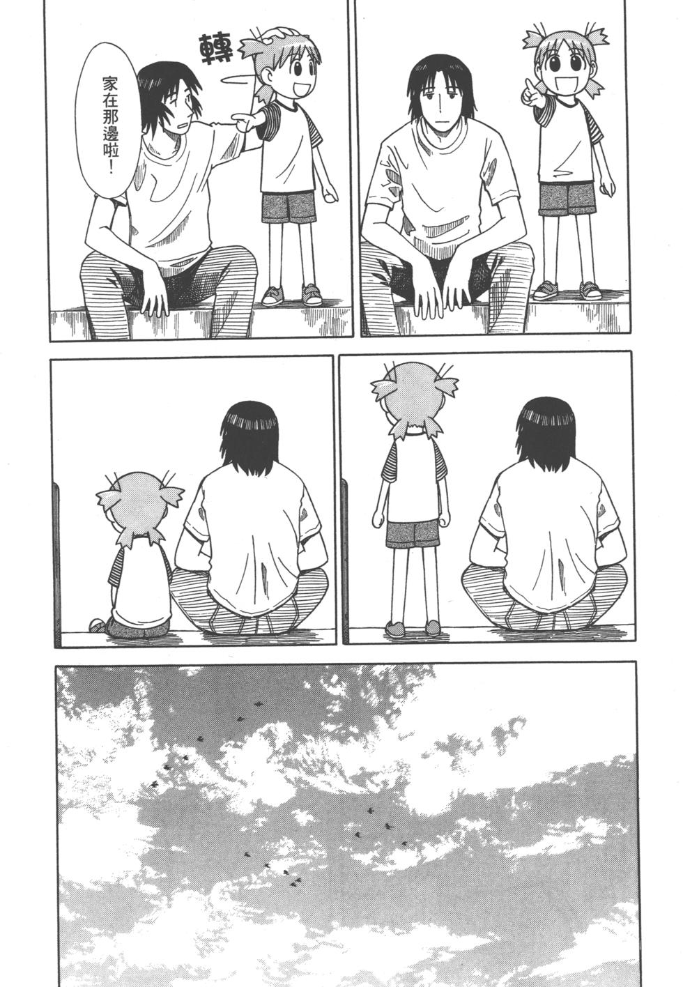 第168页