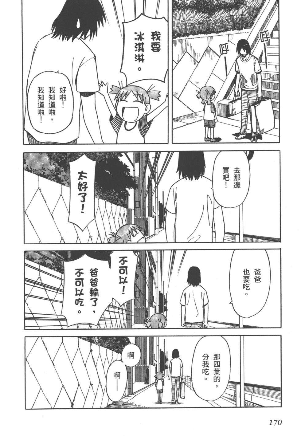 第170页